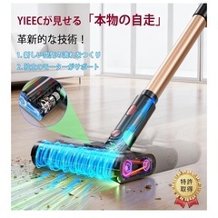 掃除機 コードレス【2026先行販売！業界初独立モーター自走式！80Kpa超強力吸引！AI吸引力自動制御＆超広角LEDライト＆第二世代LEDディスプレイ＆70分連続稼働＆革新的な8層ろ過システム】コードレス掃除機 軽量 サイクロン式 スティッククリーナー 2WAY 伸縮型パイプ 収納スタンド付 絡まないブラシ HEPA 多重濾過フィルター 大容量バッテリー 低騒音 ワンタッチゴミ捨ての画像
