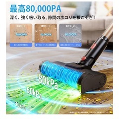 掃除機 コードレス【2026先行販売！業界初独立モーター自走式！80Kpa超強力吸引！AI吸引力自動制御＆超広角LEDライト＆第二世代LEDディスプレイ＆70分連続稼働＆革新的な8層ろ過システム】コードレス掃除機 軽量 サイクロン式 スティッククリーナー 2WAY 伸縮型パイプ 収納スタンド付 絡まないブラシ HEPA 多重濾過フィルター 大容量バッテリー 低騒音 ワンタッチゴミ捨ての画像