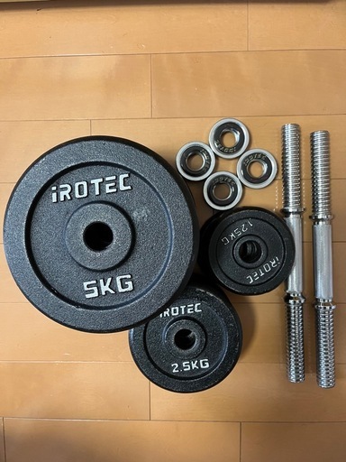 12/20まで）IROTECダンベル60KGセット
