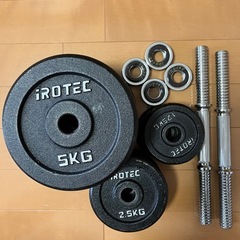 （12/20まで）IROTECダンベル60KGセットの画像