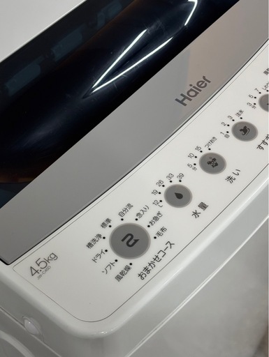 ハイアール 洗濯機 4.5kg 2019年製 JW-C45D Haier 札幌市白石区 