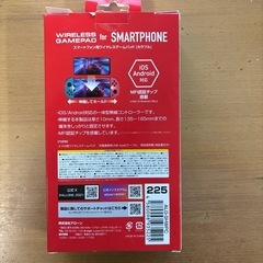 ワイヤレスゲームパッドの画像