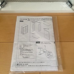 コレクションケース　ガラスケース　ショーケース　壁面収納　木製　ホワイト　　の画像