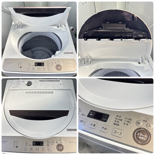 SHARP シャープ ES-GE6E-T 全自動電気洗濯機 6kg