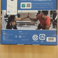 【抱き合わせ割引あり】【新品未開封】Etekcity 体重計スマートフィットネススケール FIT 8S アプリ連携可の画像