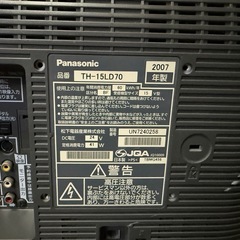 小型テレビの画像