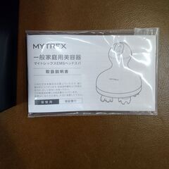 リユースのサカイ浦和店 【G075】ヘッドスパ マイトレックス MT-EHS20Bの画像