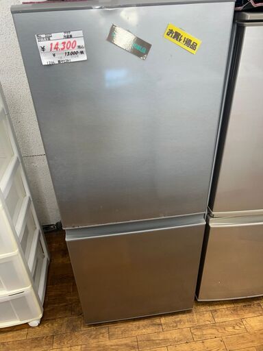 リサイクルショップどりーむ鹿大前店　No.2523　冷蔵庫　2019年製　AQUA