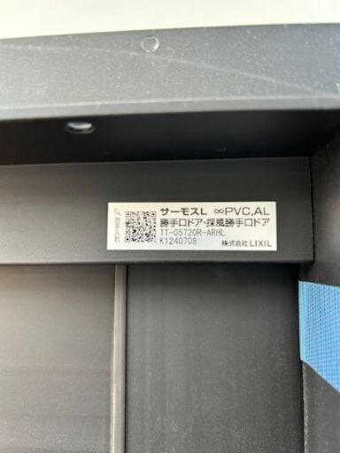 住宅用サッシ 在庫整理品　勝手口ドア　06020R　