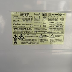 SHARP 2ドア冷蔵庫 SJ-D140D-W 2017年の画像