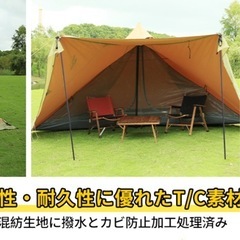 soomloom hphp2テントの画像