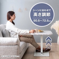 【タンスのゲン】無段階昇降テーブル ペダル式 高さ調節の画像