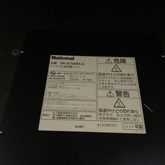 商談中こたつの画像