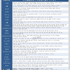 【新品】車 シートカバー に適し プリウス 30系 プリウス50シリーズ プリウスα カーシートカバー ア クセサリーの画像