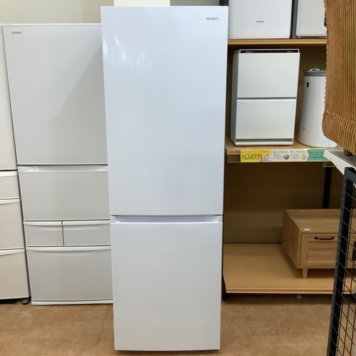 【来店いただける方限定】2ドア冷蔵庫 301L【トレファク摂津店】