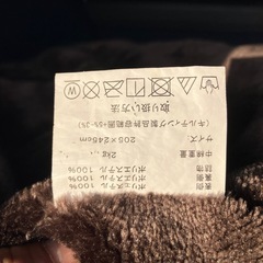 こたつ布団　　　200✖️240の画像