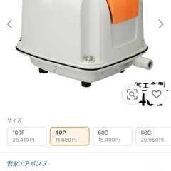 浄化槽    ブロアーの画像