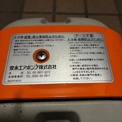 浄化槽    ブロアーの画像