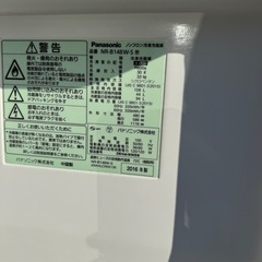 Panasonic 2ドア冷蔵庫 NR-B148W-S 2016年の画像