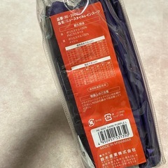 レインスーツ 新品の画像