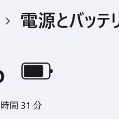 【中古ノートPC】富士通〈LIFEBOOK AH53/C2〉Intel Core i7/SSD512GB+HDD1TB/メモリ8GB ⑤の画像