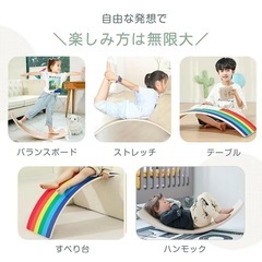 【美品】バランスボードの画像