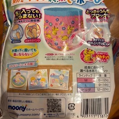 【取引中】おむつ　パンツ　水遊びパンツ　セットの画像