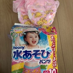 【取引中】おむつ　パンツ　水遊びパンツ　セットの画像