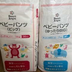 【取引中】おむつ　パンツ　水遊びパンツ　セットの画像