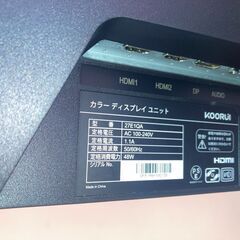 KOORUI 27インチ ゲーミングモニター 27E1QA QHD 2560×1440の画像