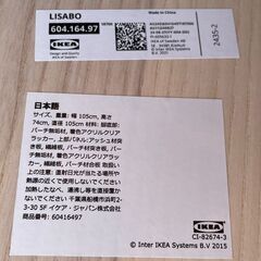 極美品 IKEA lisabo リサボー 円形木製ダイニングテーブルの画像
