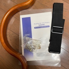 KATOJI ベビーチェアの画像