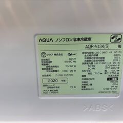 【愛品館八千代店】AQUA　アクア　2020年製　4ドア冷凍冷蔵庫　AQR-V43Kの画像