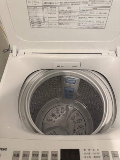 hisense ハイセンス 2025年製 洗濯機 7kg