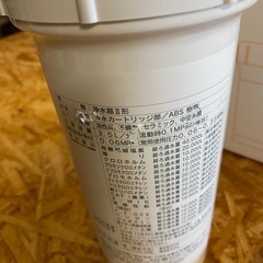 LIXIL INAX 交換用浄水カートリッジ JF-45N 1年使用済 ビルトイン用の画像