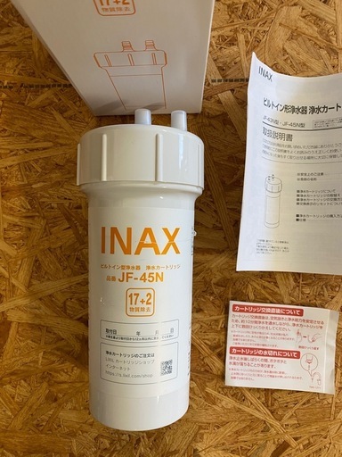 LIXIL INAX 交換用浄水カートリッジ JF-45N 1年使用済 ビルトイン用