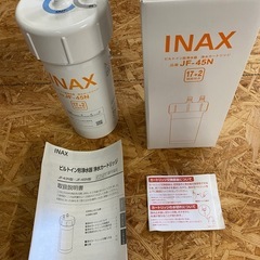 LIXIL INAX 交換用浄水カートリッジ JF-45N 1年使用済 ビルトイン用の画像