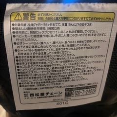 西松屋⭐︎バギーfanロングプラス⭐︎黒メッシュ ベビーカーの画像