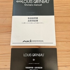 ルイガノ24インチの画像