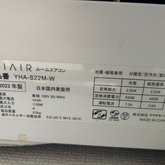 （決まりました）受け付け終了してます！の画像