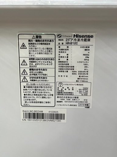 ☆ドリーム荒牧店☆ジモティー割引有☆【クリーニング済み】ハイセンス/2ドア冷蔵庫/HR-B12C/120L/2020年製 ☆ドリーム荒牧店☆ジモティー割引有☆【クリーニング済】ハイセンス/2