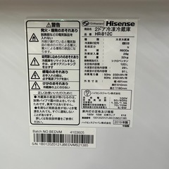 ☆ドリーム荒牧店☆ジモティー割引有☆【クリーニング済】ハイセンス/2ドア冷蔵庫/HR-B12C/120L/2019の画像