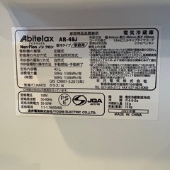 小型冷蔵庫　2020年製の画像