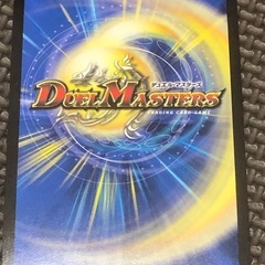 炎龍覇グレンアイラ/「助けて!モルト‼︎」22BD1［シク］（BE1/BE10）の画像