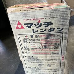 【もらってください】の画像