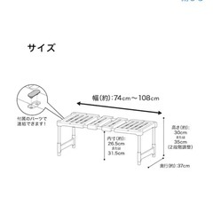 未使用　ニトリ【幅が変わる】押入れ整理棚(CHS)の画像