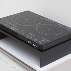 アイリスオーヤマ 2口IHクッキングヒーター用スタンド ブラックの画像
