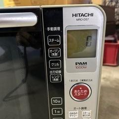 HITACHI電子レンジの画像