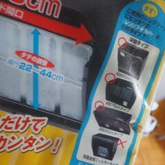 レンジフードカバー、フリーサイズ、２枚いれ、大掃除の画像