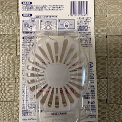 ファブリーズ　トイレ用消臭剤　本体の画像